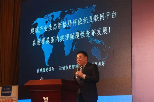 工業(yè)互聯(lián)網(wǎng)數(shù)據(jù)服務(wù)賦能廣西建筑裝飾行業(yè)——第二屆全國建筑裝飾行業(yè)信息化發(fā)展大會參會側(cè)記